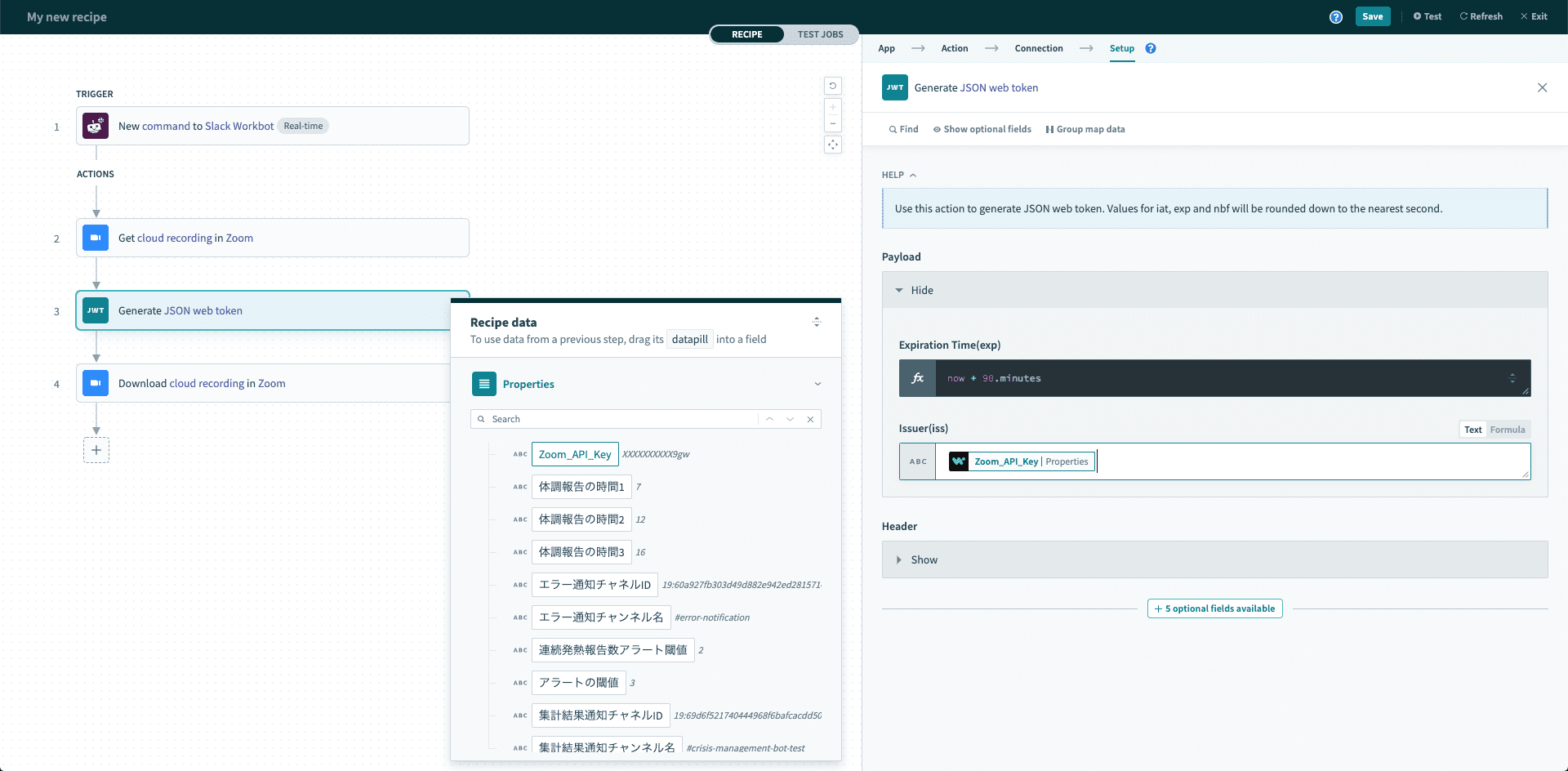 JWT ユーティリティによる Generate JSON web token