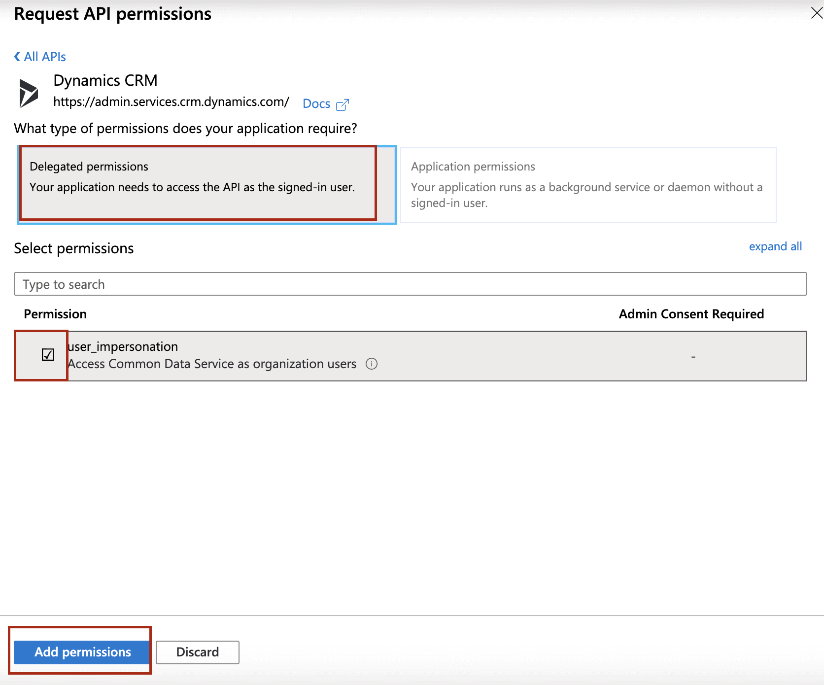アクセス許可の追加