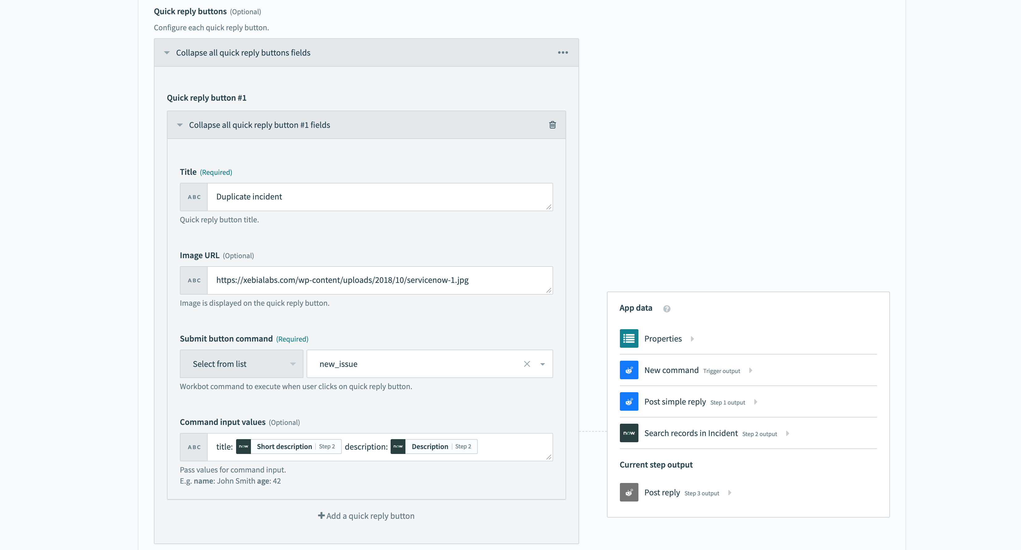 コマンド名が埋め込まれたボタン