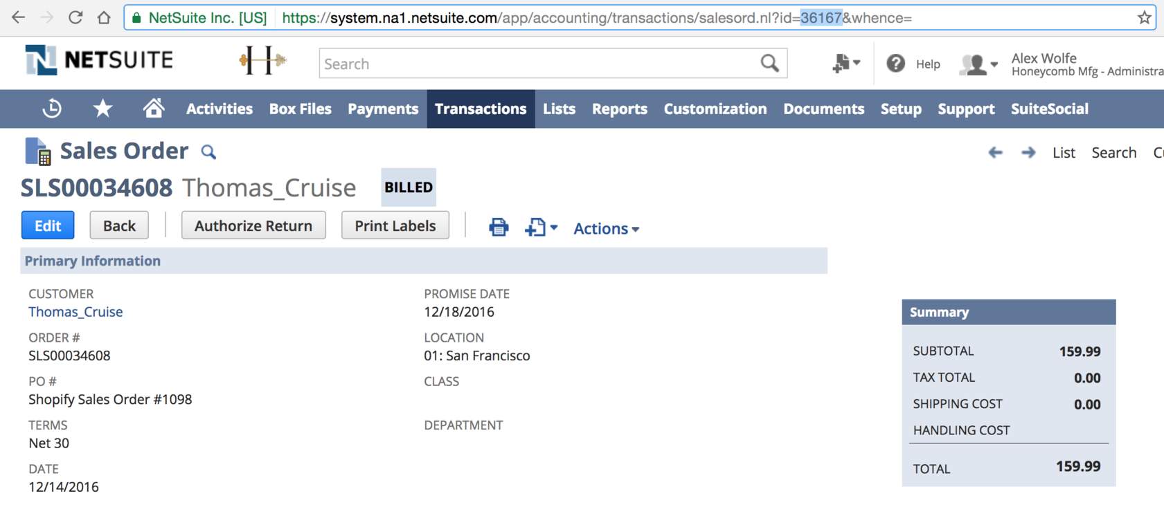NetSuite の内部 ID